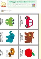 Розумні ігри. Англійська мова. Алфавіт. 2-4 роки. Image №14