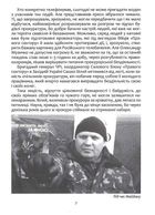 Сашко Білий: життя, мов спалах. Image №7