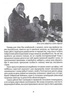 Сашко Білий: життя, мов спалах. Image №9