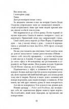 Він . Image №10