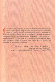 Чому люди тупі? Психологія дурості. Image №3