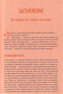 Чому люди тупі? Психологія дурості. Image №4