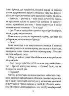 Скоро розпогодиться. Зображення №15