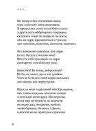 Стус. Палімпсести. Вибране. Зображення №5