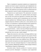 Ва-банк у Харкові. Image №4