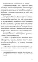Ва-банк у Харкові. Image №9