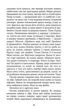 Тому, що ти є . Зображення №6