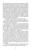 Тому, що ти є . Зображення №7