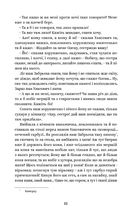 Григорій Квітка-Основʼяненко. Вибрані твори. Image №9