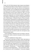 Детектив. Image №4