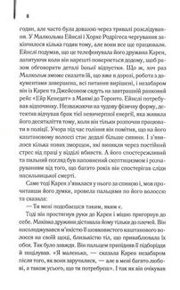 Детектив. Image №4