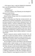 Детектив. Image №7