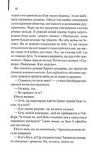 Детектив. Image №8