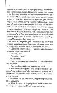 Детектив. Image №8