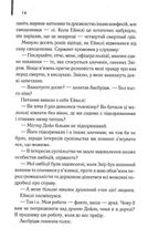 Детектив. Image №10