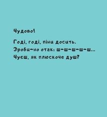 Зайченя купається. Image №7