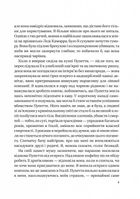 Хрещена мати. Убивство, помста та кривава боротьба італійок-мафіозі. Image №5