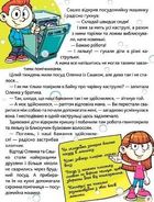 Сам удома. Хто на кухні головний?. Зображення №4