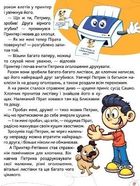 Сам удома. Хто на кухні головний?. Зображення №6