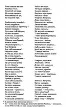Відроджений "Кобзар". Оригінальні авторові варіянти творів. Image №5