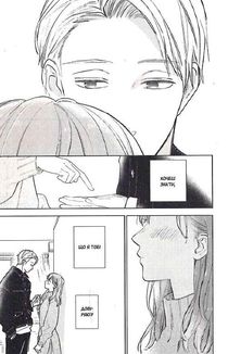 Кохання на кінчиках пальців. Том 2. Зображення №4