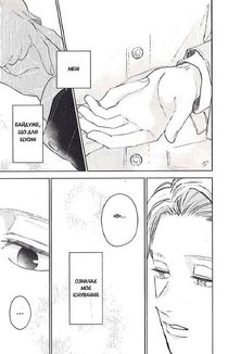 Кохання на кінчиках пальців. Том 2. Зображення №6