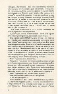 Штайнгоф. Image №8