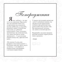 Котосутра. Нявська насолода. Image №3