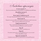 Котосутра. Нявська насолода. Image №4