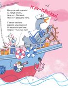 Улюблені вірші. Найкращі вірші для дітей. Image №3