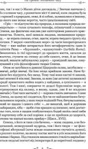 Сенека. Про стійкість мудреця. Діалоги. Зображення №5