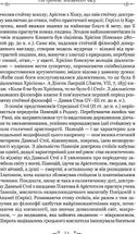 Сенека. Про стійкість мудреця. Діалоги. Зображення №10
