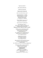 Скоро до школи. Експрес-курс. Зображення №5