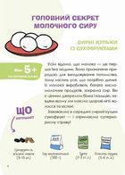 Цікаві кулінарні досліди. Зображення №8