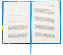 Бурчак. Зображення №5