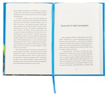 Бурчак. Зображення №6