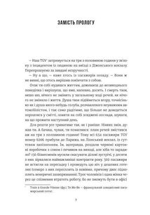 Добрі новини з Аральського моря. Image №5