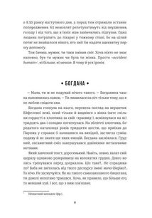 Добрі новини з Аральського моря. Image №6