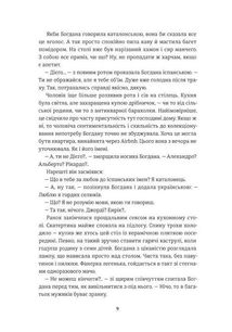 Добрі новини з Аральського моря. Image №7