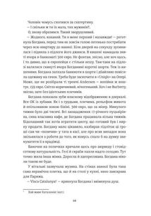 Добрі новини з Аральського моря. Image №8