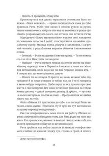 Добрі новини з Аральського моря. Image №10