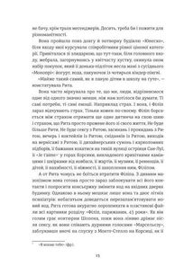 Добрі новини з Аральського моря. Image №11