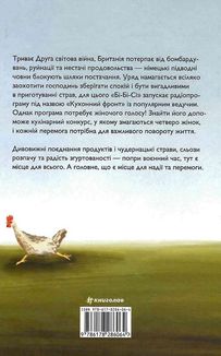 Кухонний фронт. Зображення №2