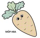 Водяні розмальовки з великими картинками для малят. Овочі. Image №5