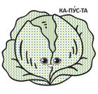 Водяні розмальовки з великими картинками для малят. Овочі. Image №6