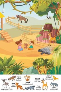 Перший віммельбух із наліпками. Зоопарк. 0+. Image №5