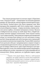 Печера ідей. Зображення №3
