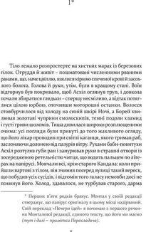Печера ідей. Зображення №3
