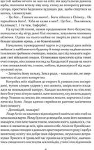 Печера ідей. Зображення №4