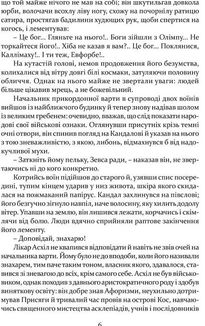 Печера ідей. Зображення №4